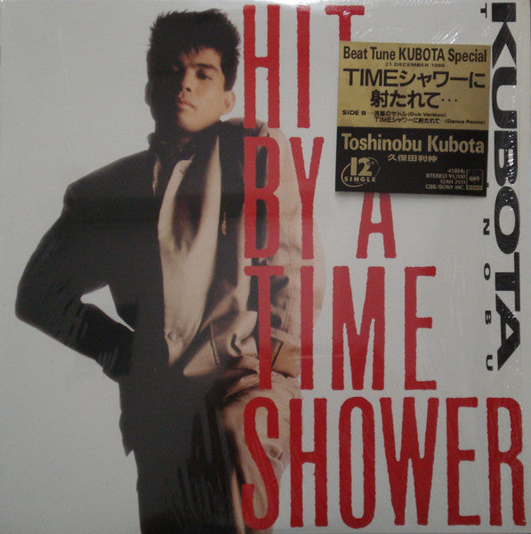 Hit By A Time Shower