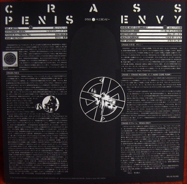 Master Release: Penis Envy by Crass
