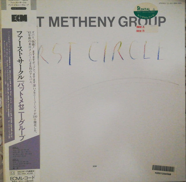 Master Release: First Circle by Pat Metheny Group