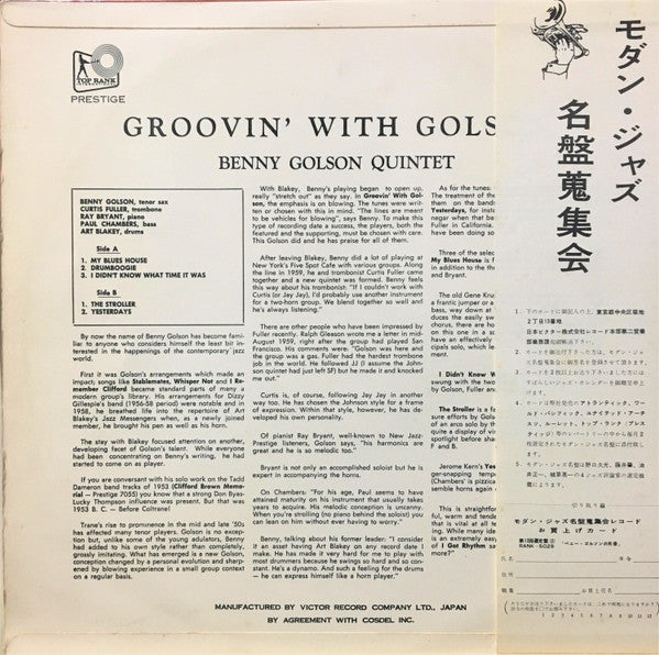 Release: Groovin' With Golson-Vinyl-Japan-None-RANK 5029, PRLP 8220-9782908