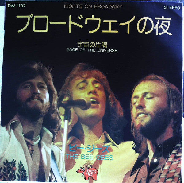 Master Release: Nights On Broadway / Edge Of The Universe by Bee Gees