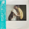 Arthur Blythe - Illusions (Vinyl, LP, Album) Very Good Plus (VG+) / Very Good (VG)