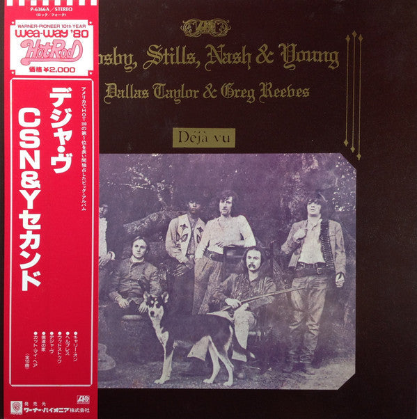 Release: Déjà Vu-Vinyl-Japan-1980-P-6366A-5540204