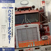 Nobuo Hara And His Sharps & Flats - Humpty Dumpty (Vinyl, LP) Very Good Plus (VG+) / Very Good Plus (VG+)