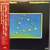 Sugar Loaf Express - Sugar Loaf Express Featuring Lee Ritenour (LP, Album) - Very Good Plus (VG+) / Very Good Plus (VG+)
