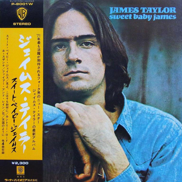 Release: Sweet Baby James-Vinyl-Japan-1977-P-8001W-2051593
