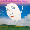Junko Ohashi - Special Blend Album = スペシャル・ブレンド・アルバム (LP, Album, Compilation, Stereo) - Very Good (VG) / Very Good Plus (VG+)