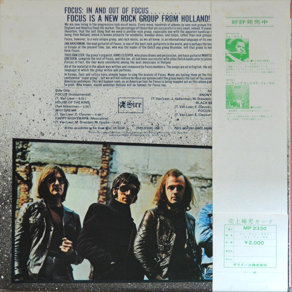 Release: Focus Plays Focus-Vinyl-Japan-1973-MP 2330-6010177