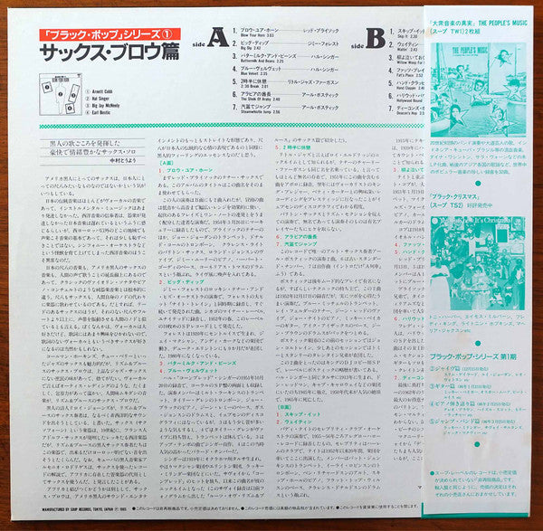 Release: Unknown Release-Vinyl-Japan-1985-T201-3667928