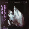 Genesis - Seconds Out (2xVinyl, LP, Album, Stereo) Very Good (VG) / Very Good Plus (VG+)