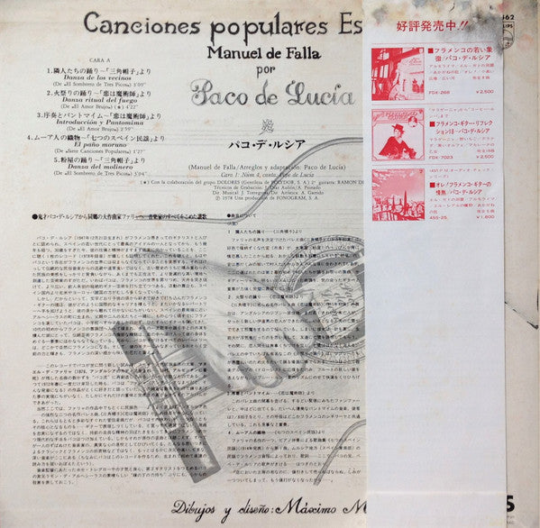 Interpreta A Manuel De Falla = 炎