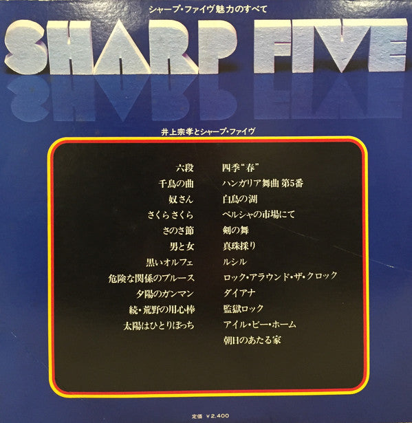 All About Sharp Five