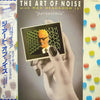 The Art Of Noise - Paranoimia (Extended Version) (Vinyl, 12