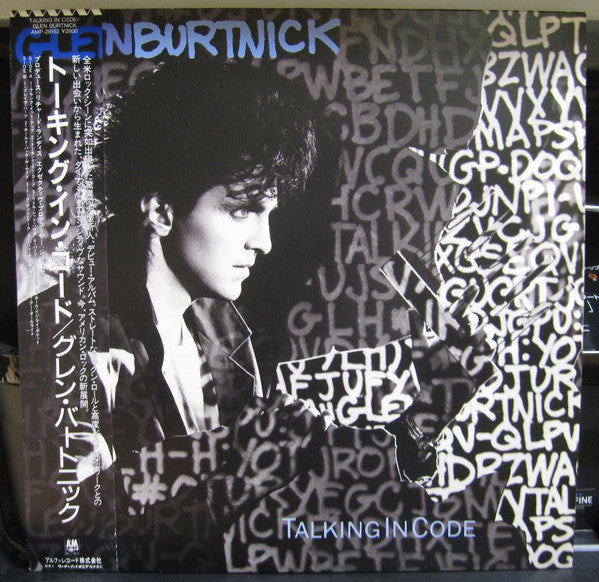 Release: Talking In Code-Vinyl-Japan-1986-AMP-28152-8115184