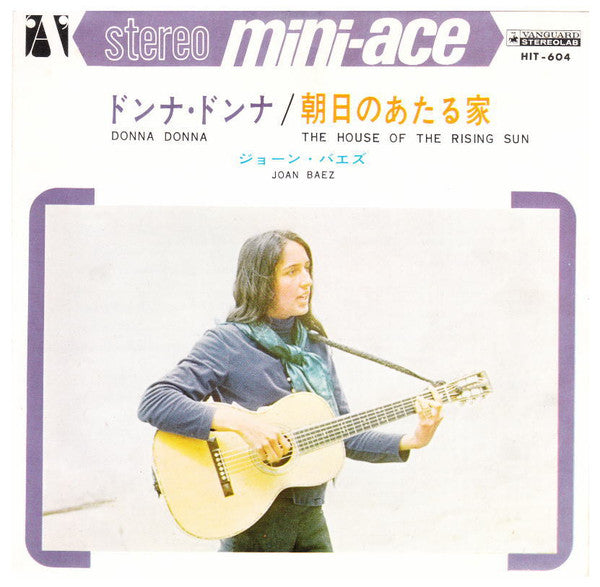 Master Release: ドンナ・ドンナ = Donna Donna / ハウス・オブ・ザ・ライジング・サン = House Of The Rising Sun by Joan Baez