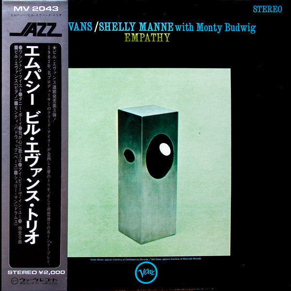 Release: Empathy-Vinyl-Japan-1973-MV 2043-2299870