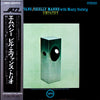 Bill Evans - Empathy (Vinyl, LP, Album, Reissue, Stereo) Very Good Plus (VG+) / Good Plus (G+)