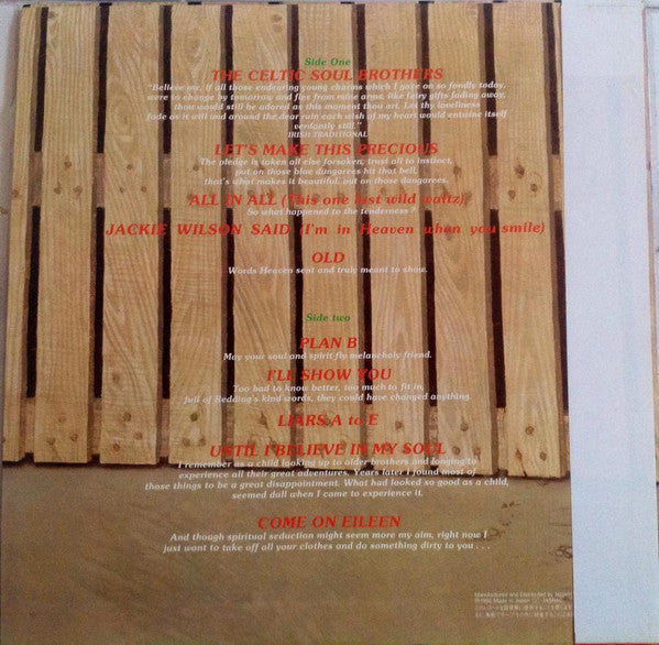 Release: Too-Rye-Ay-Vinyl-Japan-1982-25PP-74-4089946