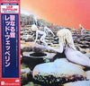 Led Zeppelin - Houses Of The Holy (LP, Album, Limited Edition, Reissue) - Near Mint (NM or M-) / Very Good (VG)