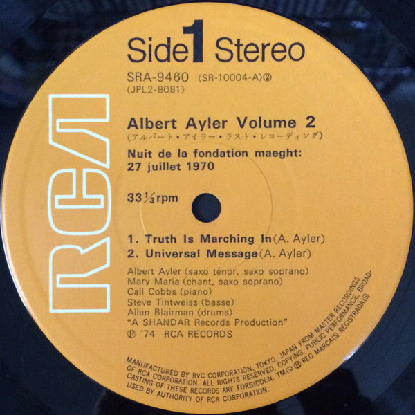 Nuits De La Fondation Maeght