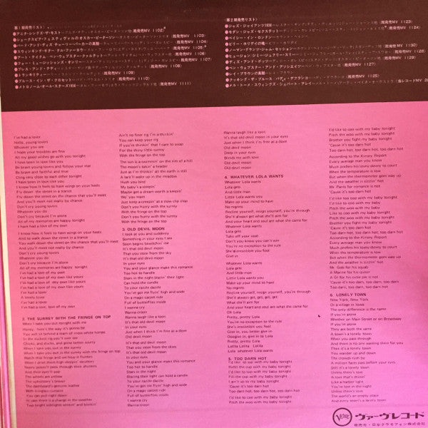 Swings Shubert Alley