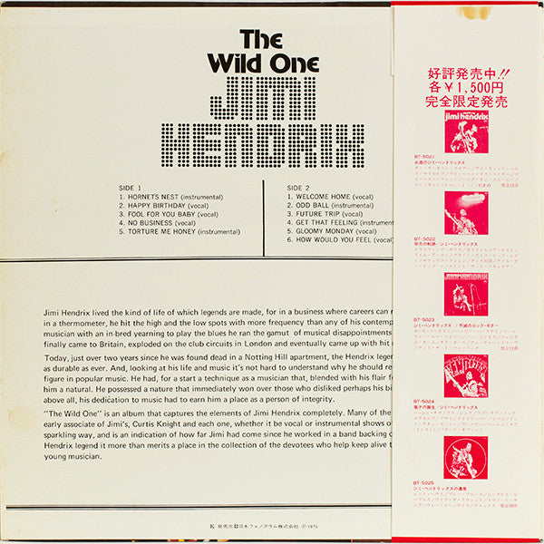 Master Release: The Wild One... by Jimi Hendrix