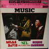 Miles Davis - Funky Music (2xVinyl, LP, Compilation) Very Good Plus (VG+) / Very Good (VG)