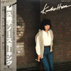 Kumiko Hara - No Smoking (LP, Album) - Very Good Plus (VG+) / Very Good Plus (VG+)