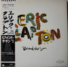 Eric Clapton - Behind The Sun (Vinyl, LP, Album, Promo) Near Mint (NM or M-) / Very Good Plus (VG+)