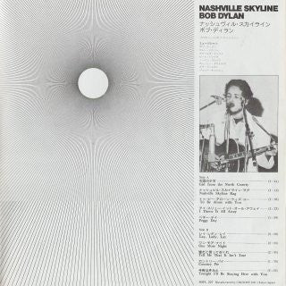 Release: Nashville Skyline-Vinyl-Japan-1974-SOPL-227-4873977