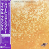 Michael Franks - Sleeping Gypsy (LP, Album) - Very Good Plus (VG+) / Very Good Plus (VG+)