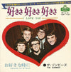 The Zombies - I Love You / Whenever You're Ready (7