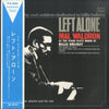 Mal Waldron - Left Alone (Vinyl, LP, Album, Stereo) Very Good Plus (VG+) / Very Good Plus (VG+)