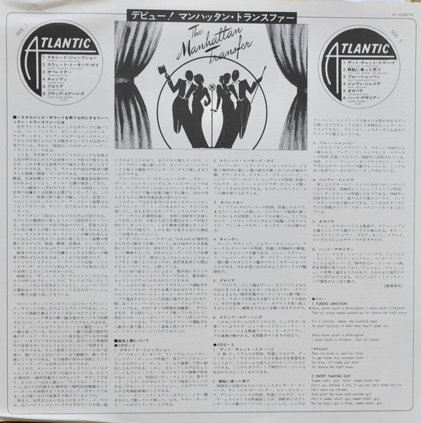 The Manhattan Transfer