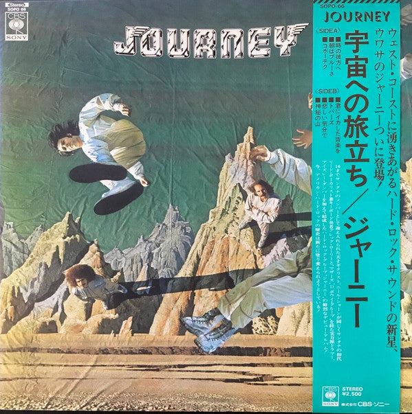 Release: Journey-Vinyl-Japan-1975-SOPO 66-2621097