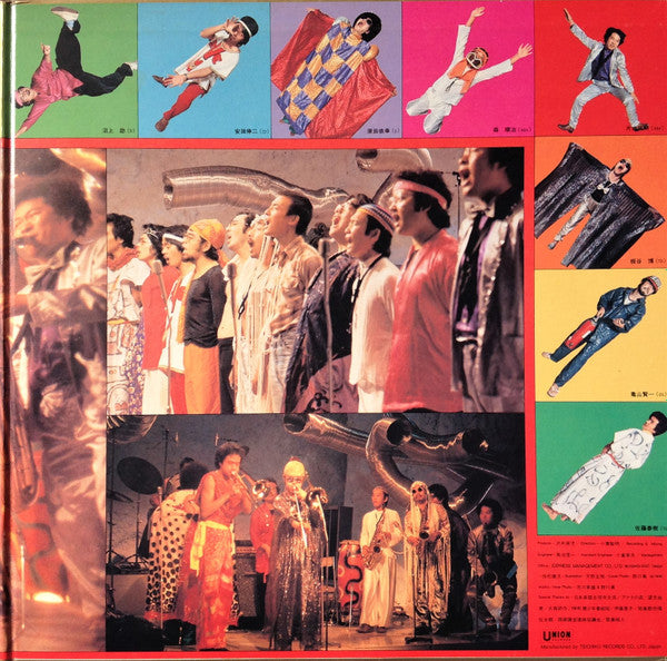 This Is Music Is This!?