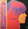 Françoise Hardy - Françoise (Vinyl, LP, Compilation) Very Good (VG) / Very Good Plus (VG+)