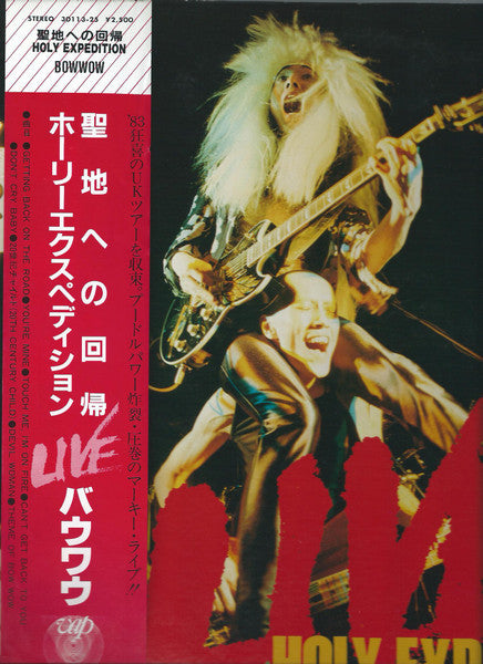 Holy Expedition - Live