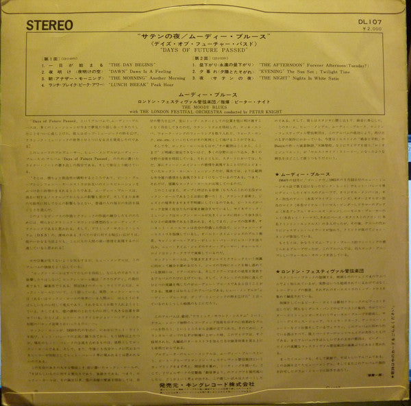 Days Of Future Passed