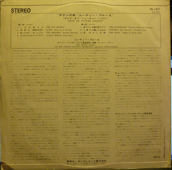 Days Of Future Passed