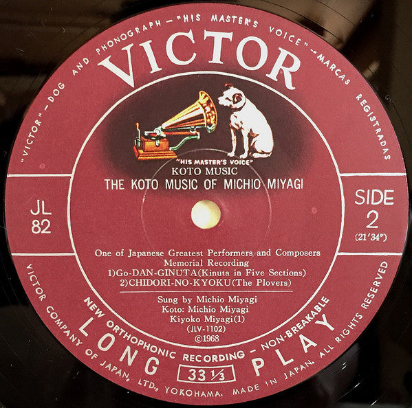 The Koto Music Of Michio Miyagi