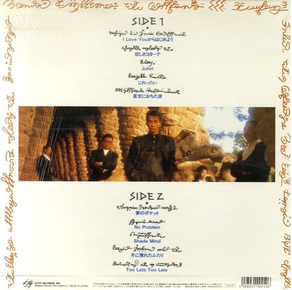 Release: 安全地帯VI〜月に濡れたふたり-Vinyl-Japan-1988-28MS0170-6952360