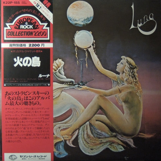 Master Release: Luna by Luna (29)
