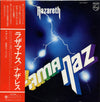 Nazareth (2) - Razamanaz (LP, Album, Reissue) - Near Mint (NM or M-) / Very Good Plus (VG+)