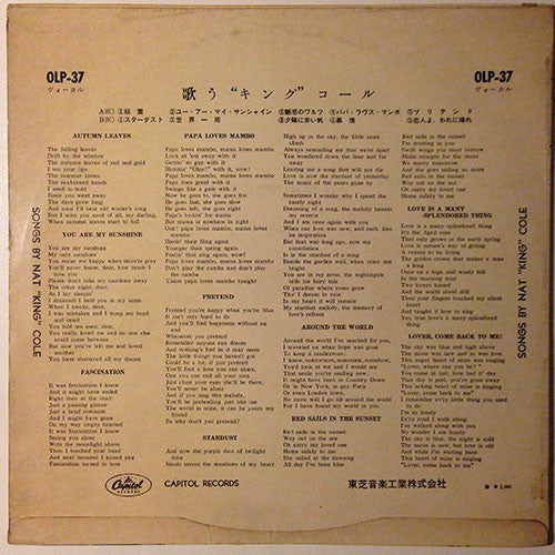 Songs By Nat "King" Cole = 歌う “キング” コール