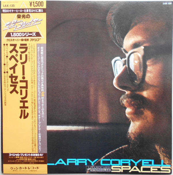 Release: Spaces-Vinyl-Japan-1979-LAX-135-8996258