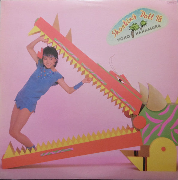 Release: Shocking Doll 18 = ショッキング・ドール18-Vinyl-Japan-1984-28AH 1714-8275506
