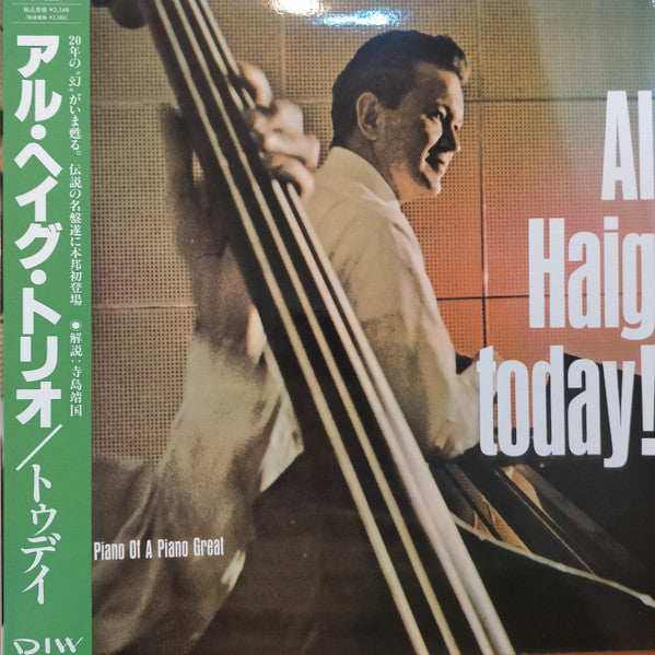 Release: Today!-Vinyl-Japan-1989-DIW-25031-9854909