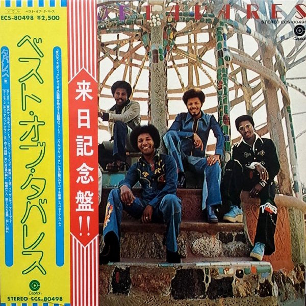 Release: Best Of Tavares-Vinyl-Japan-None-ECS-80498-5786652