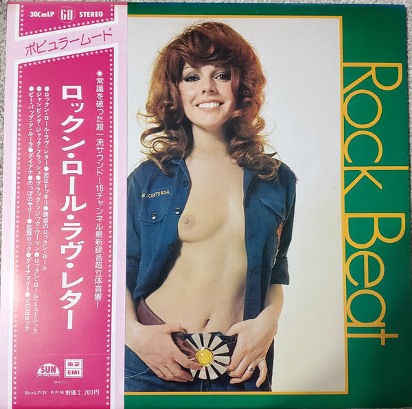 Release: Rock Beat-Vinyl-Japan-None-SKS-111-8755153